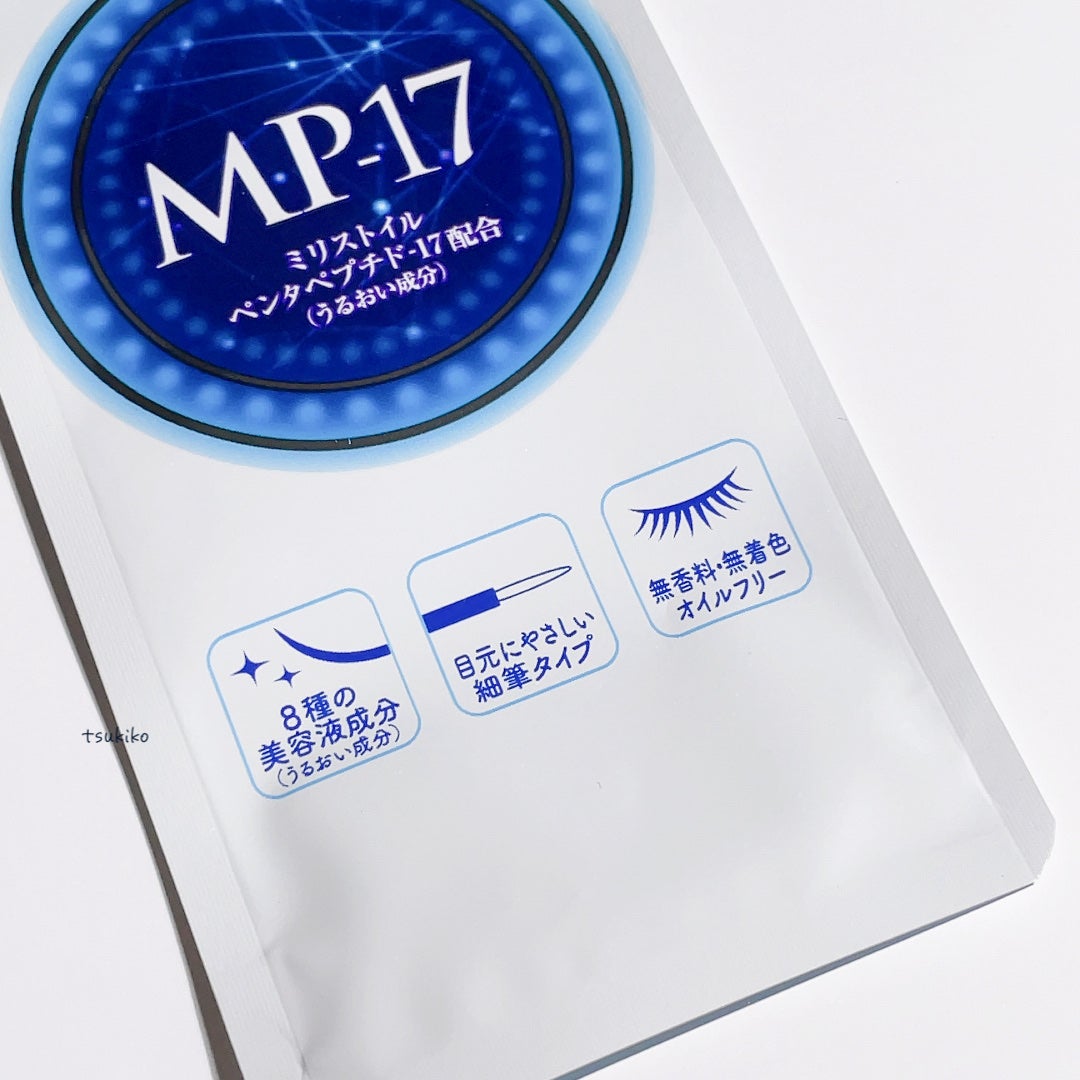 ラッシュリッチアイラッシュセラム/ロート製薬/まつげ美容液を使ったクチコミ(4枚目)