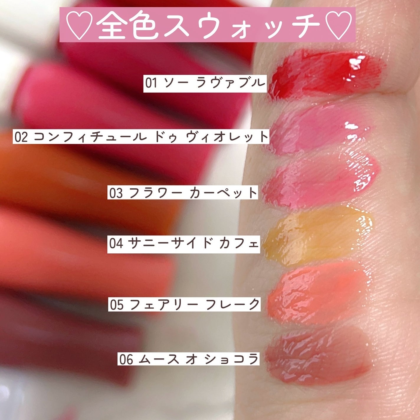 グロッシー ルージュ/PAUL & JOE BEAUTE/口紅を使ったクチコミ(5枚目)