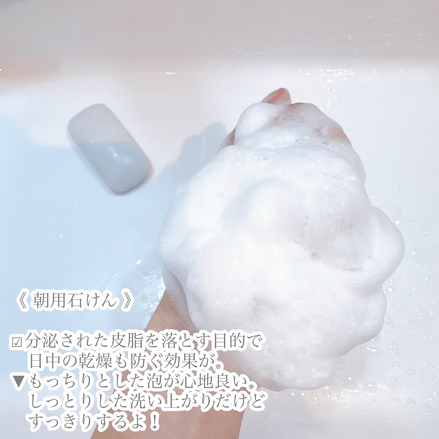 バーズ ブラン/P.G.C.D.(ペー・ジェー・セー・デー)/日焼け止めミルクを使ったクチコミ（3枚目）