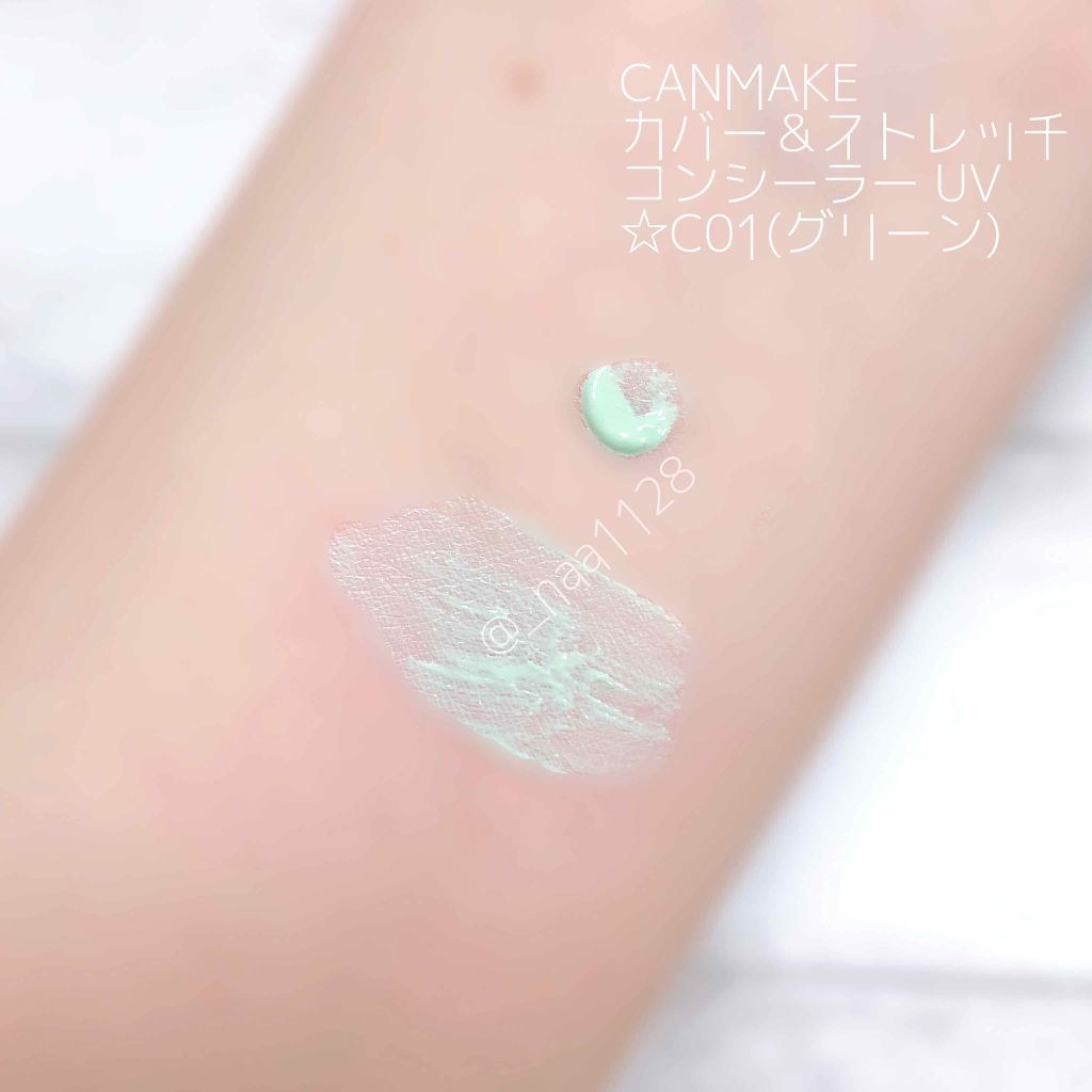 カバー&ストレッチコンシーラー UV/キャンメイク/リキッドコンシーラーを使ったクチコミ(2枚目)