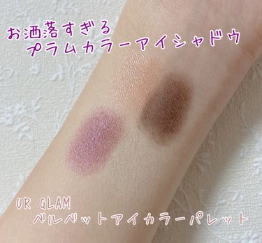 UR GLAM　VELVET EYE COLOR PALETTE/U R GLAM/パウダーアイシャドウを使ったクチコミ（1枚目）