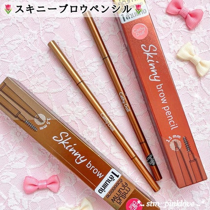 スキニーブロウペンシル/CathyDoll/アイブロウペンシルを使ったクチコミ(8枚目)