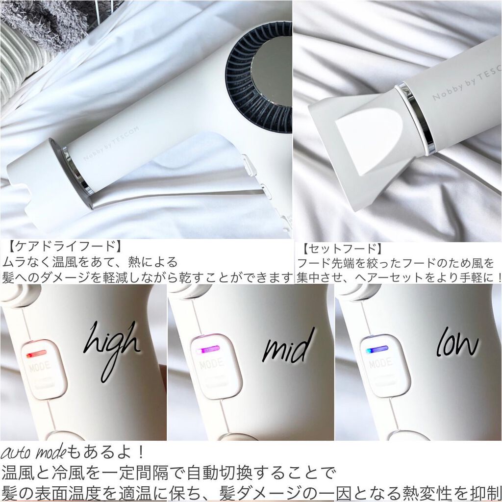 プロフェッショナル プロテクト ヘアアイロン NIB3000/テスコム/ドライヤーを使ったクチコミ(2枚目)
