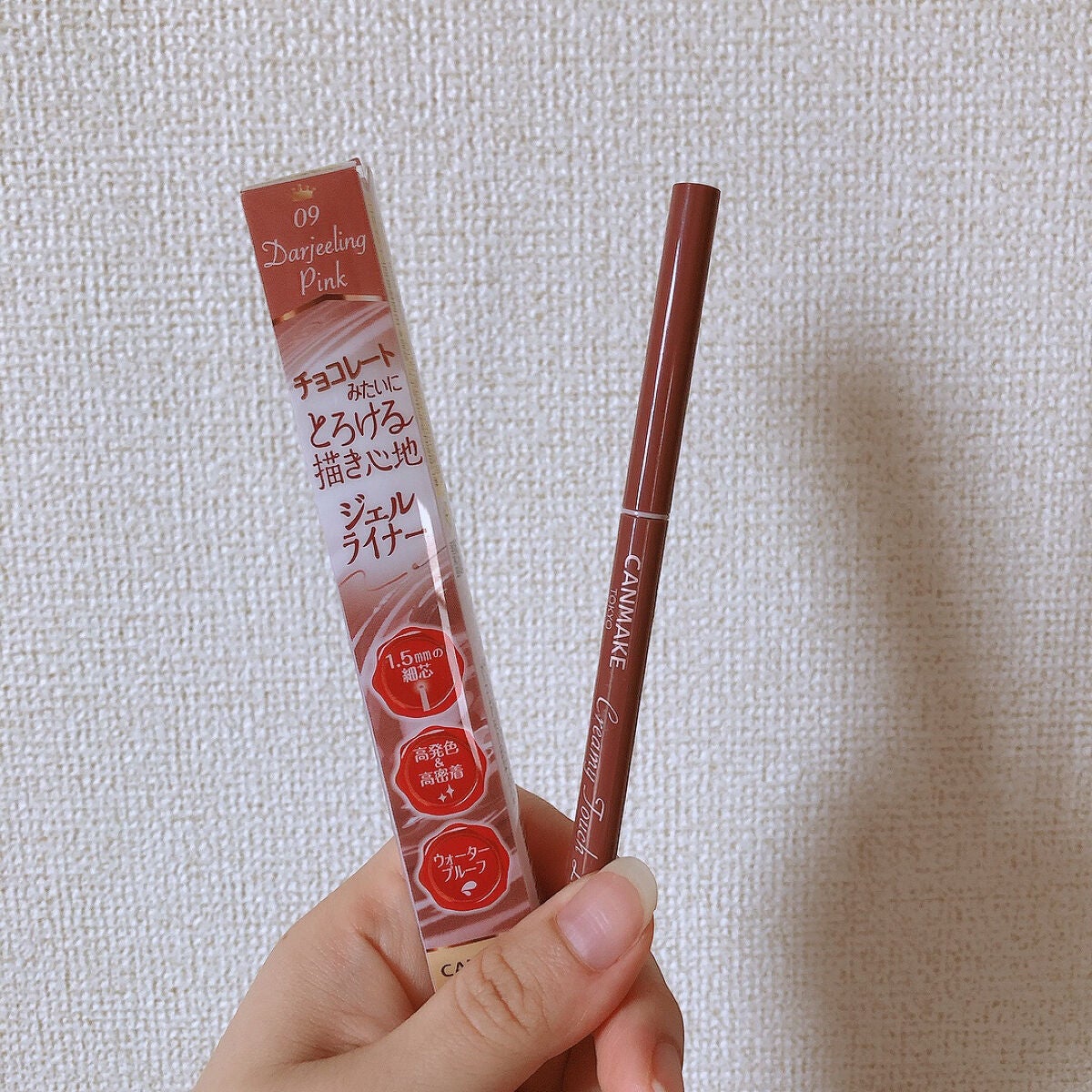 クリーミータッチライナー/キャンメイク/ジェルアイライナーを使ったクチコミ(1枚目)