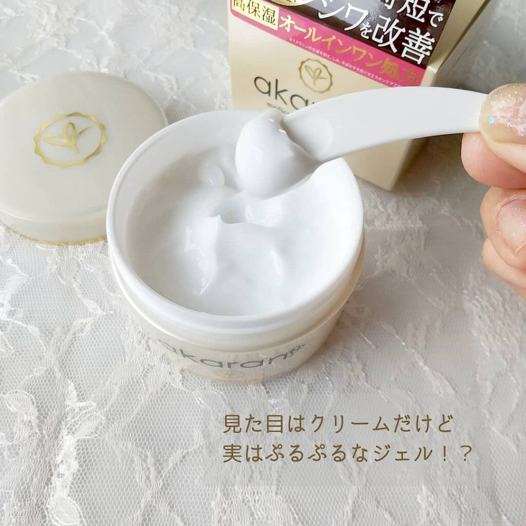 メディカルリンクルジェルクリーム/アカラン/オールインワン化粧品を使ったクチコミ（2枚目）