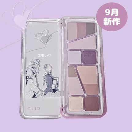 プロ アイ パレット エアー/CLIO/アイシャドウパレットを使ったクチコミ(6枚目)