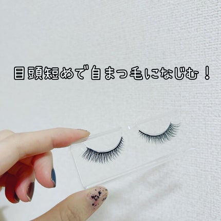Re:Moreまつげ リモアまつげ RRME-11/ビー・エヌ/つけまつげを使ったクチコミ(2枚目)
