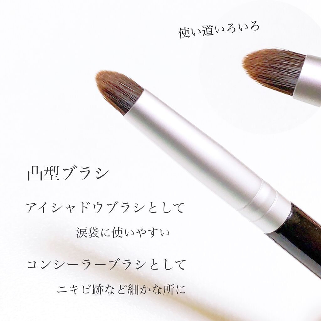 ポイントメイクアップブラシセット/ロージーローザ/メイクブラシを使ったクチコミ（2枚目）