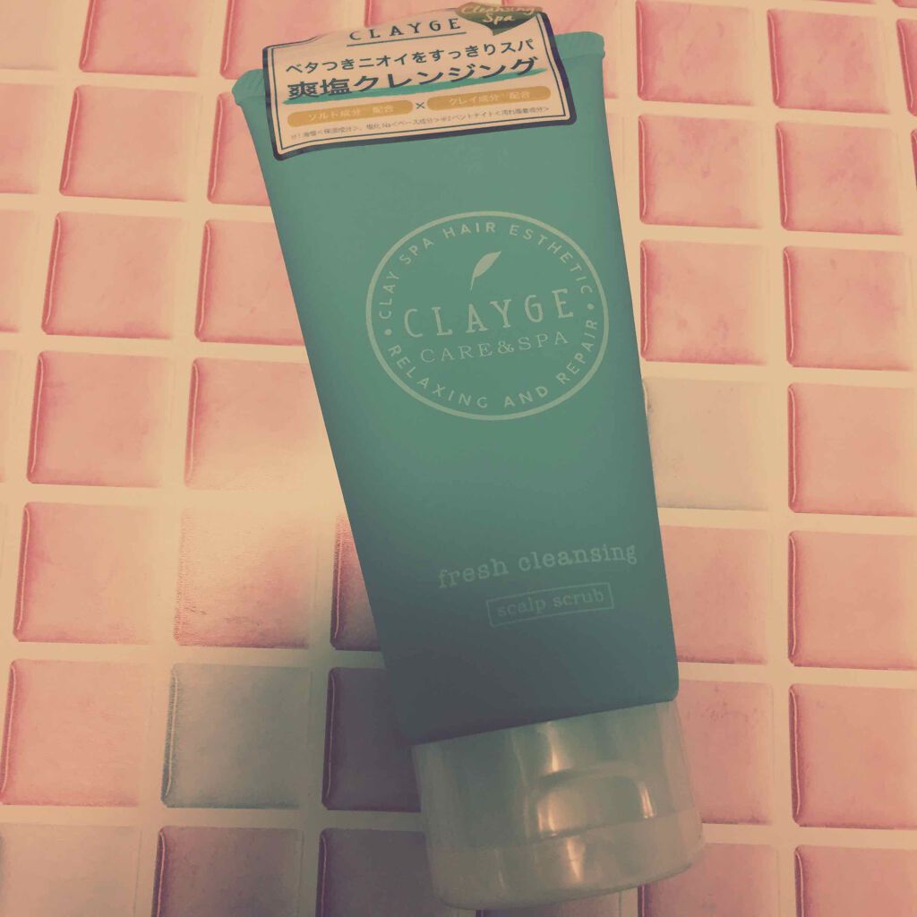 フレッシュクレンジング/CLAYGE/市販シャンプーを使ったクチコミ（1枚目）