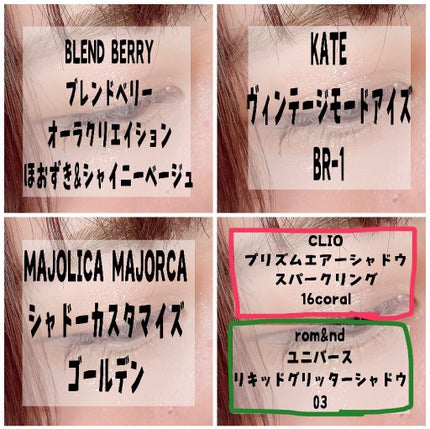 EYE OPENING LINER/UZU BY FLOWFUSHI/リキッドアイライナーを使ったクチコミ(3枚目)