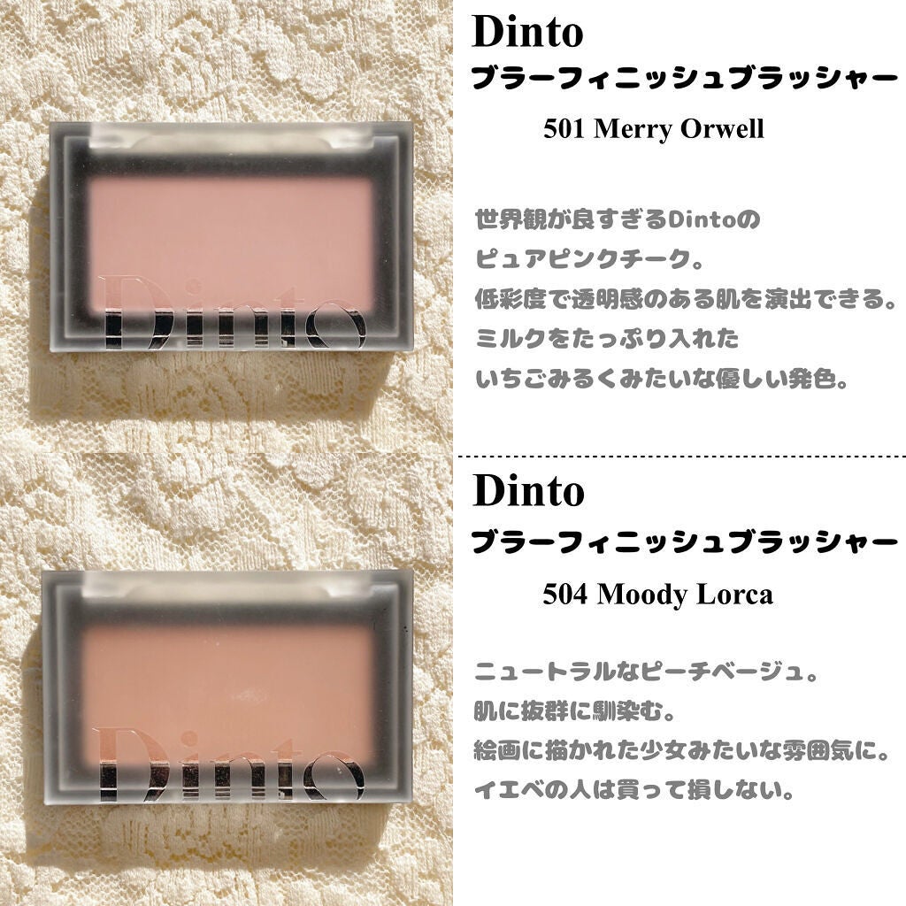 ジューシーラスティングティント/rom&nd/リップティントを使ったクチコミ(5枚目)