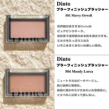 ジューシーラスティングティント/rom&nd/リップティントを使ったクチコミ(5枚目)