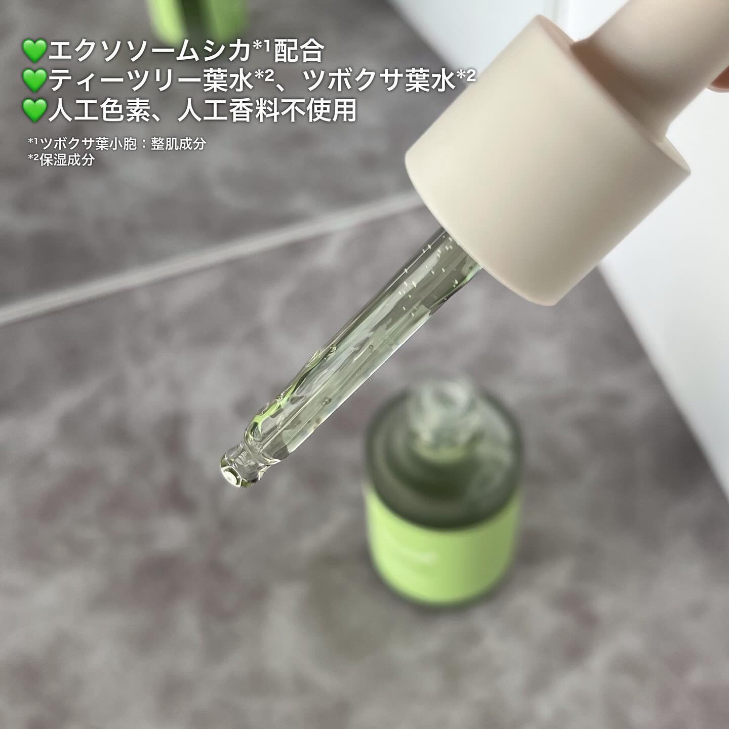 エクソソームシカセラム/MEDICUBE/美容液を使ったクチコミ（2枚目）