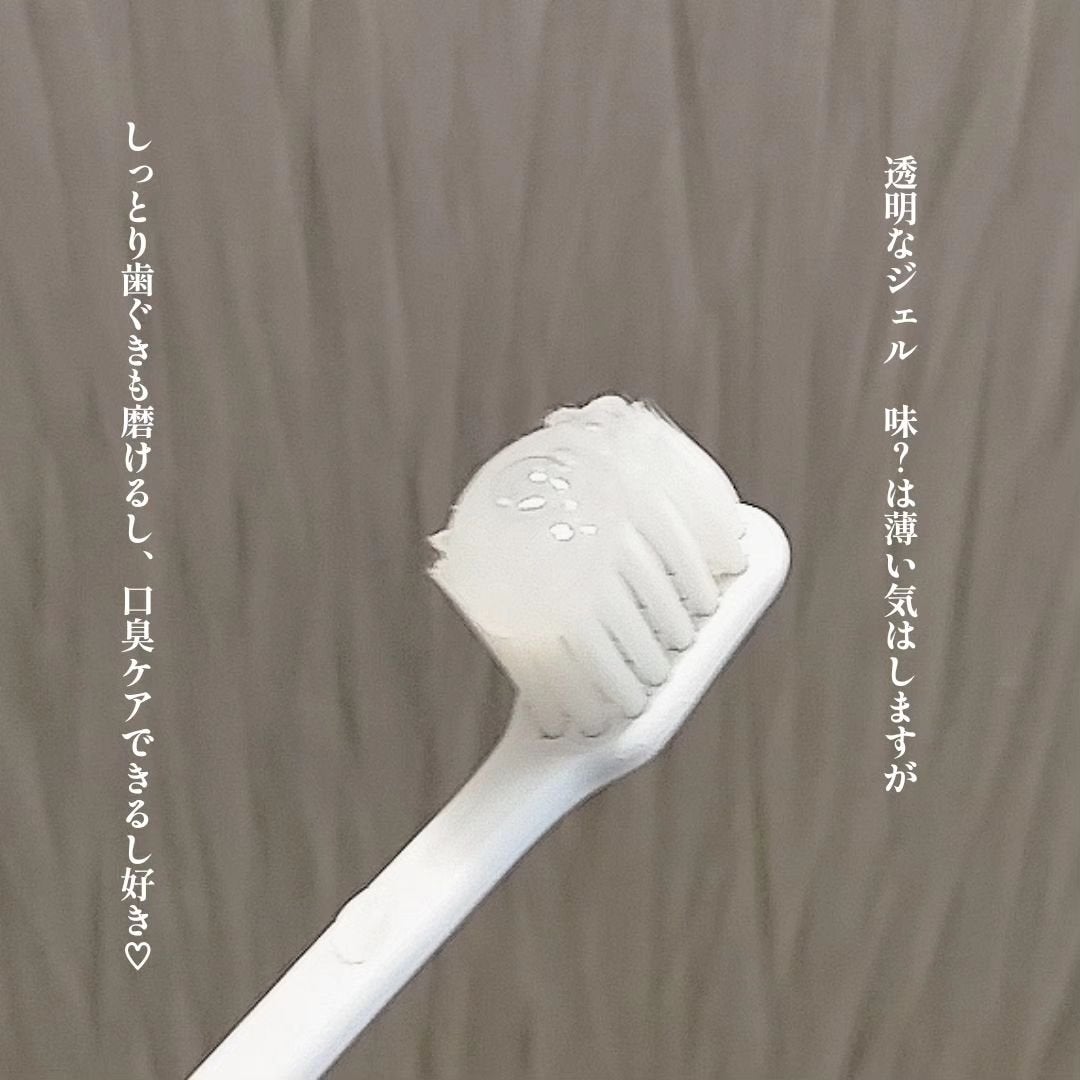 ジェルコートF/ウエルテック/その他オーラルケアを使ったクチコミ(3枚目)