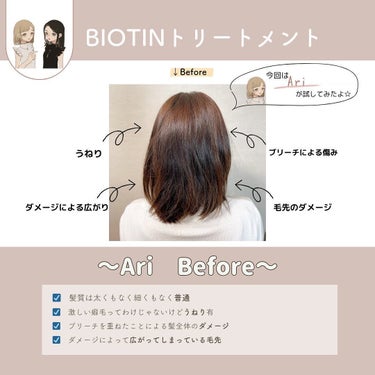 BIOTIN anti-breakage hair mask/ADVANCED CLINICALS/洗い流すヘアトリートメントを使ったクチコミ（5枚目）