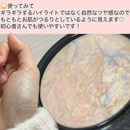 M·A·C ミネラライズ スキンフィニッシュ/M・A・C/パウダーハイライトを使ったクチコミ(3枚目)