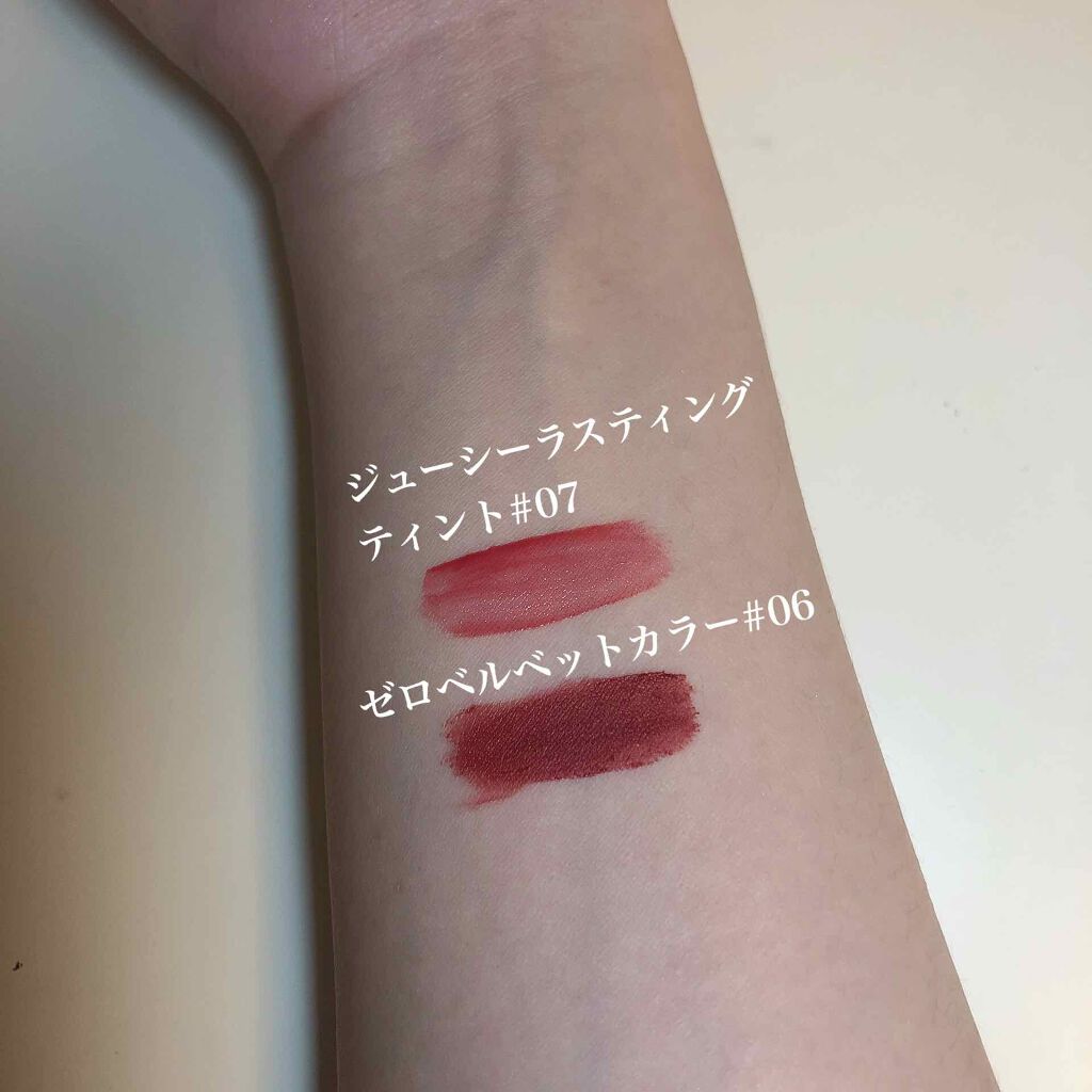 ジューシーラスティングティント/rom&nd/リップティントを使ったクチコミ（2枚目）