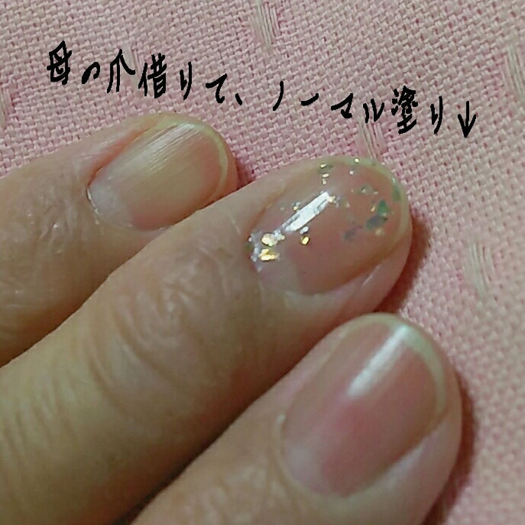 ネイル エナメル/ちふれ/マニキュアを使ったクチコミ(2枚目)