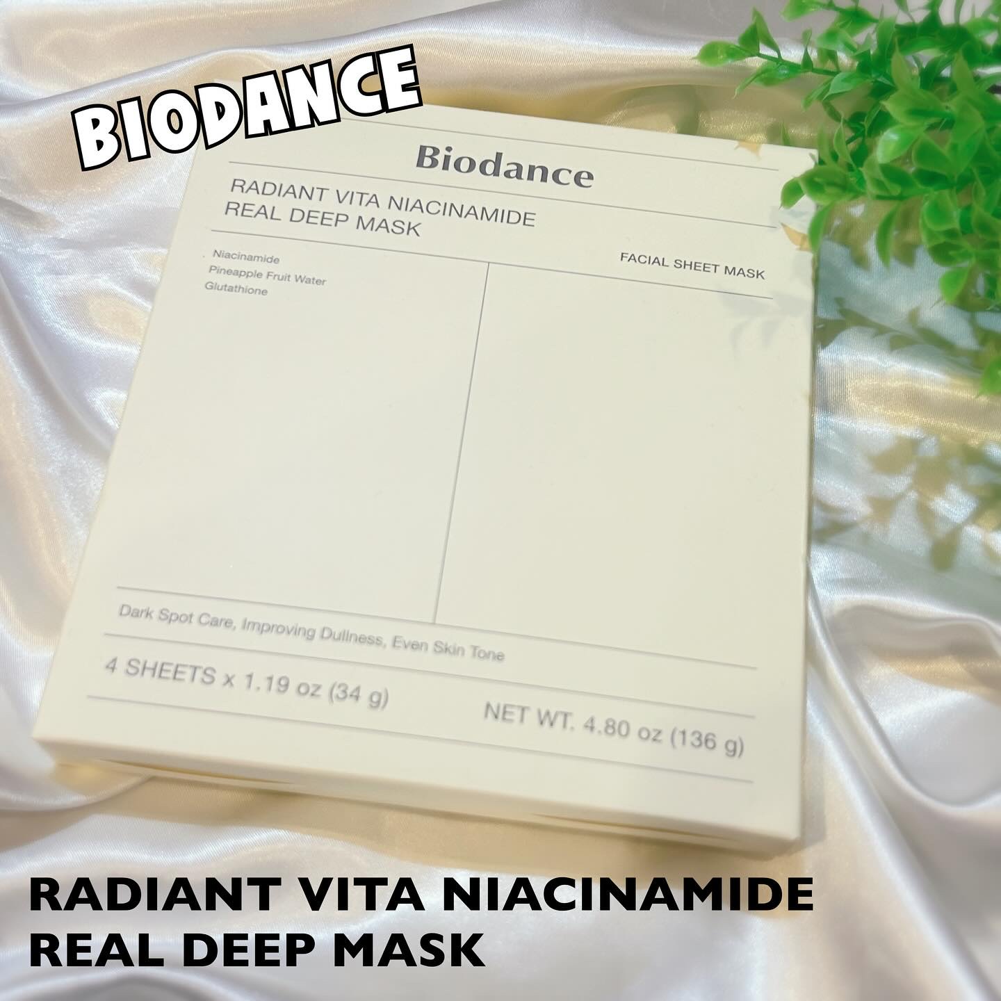 ビタナイアシンアミド リアルディープマスク/Biodance/シートマスク・パックを使ったクチコミ（1枚目）