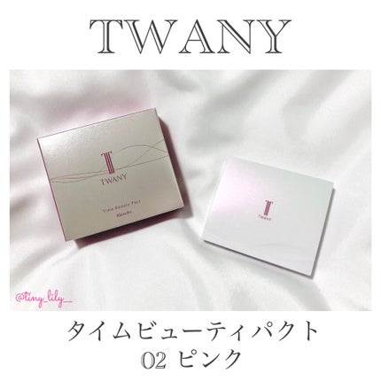 タイムビューティパクト/TWANY/クリームハイライトを使ったクチコミ(2枚目)