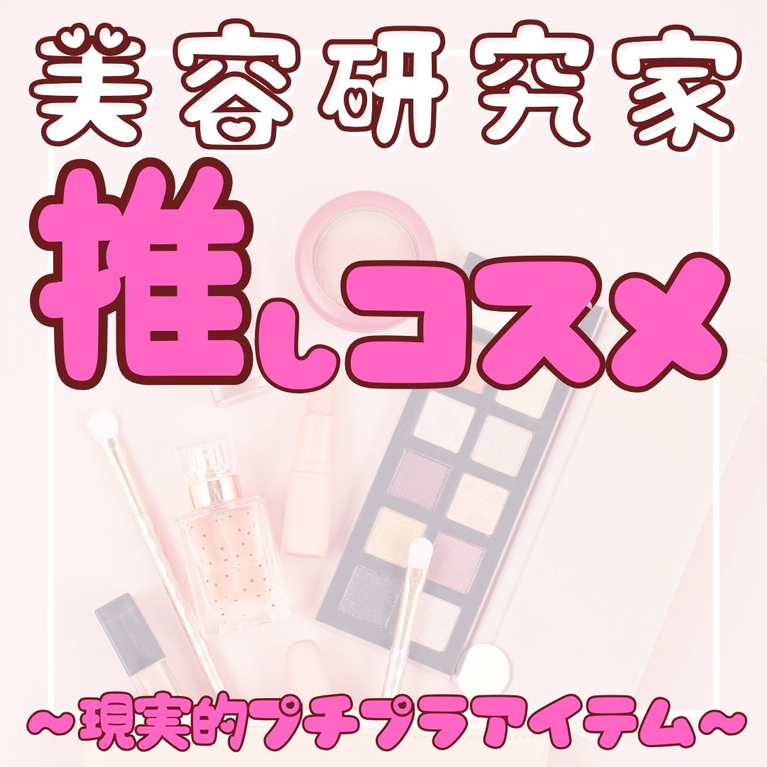 ヒロインメイクSP スピーディーマスカラリムーバー/ヒロインメイク/ポイントメイクリムーバーを使ったクチコミ(1枚目)