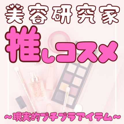 ストロング カールキーパー WP/ヒロインメイク/マスカラトップコートを使ったクチコミ(1枚目)