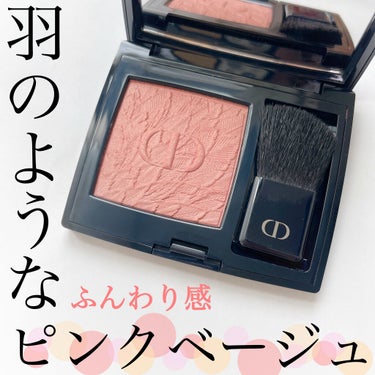 ディオールスキン ルージュ ブラッシュ＜バーズ オブ ア フェザー＞/Dior/パウダーチークを使ったクチコミ（1枚目）