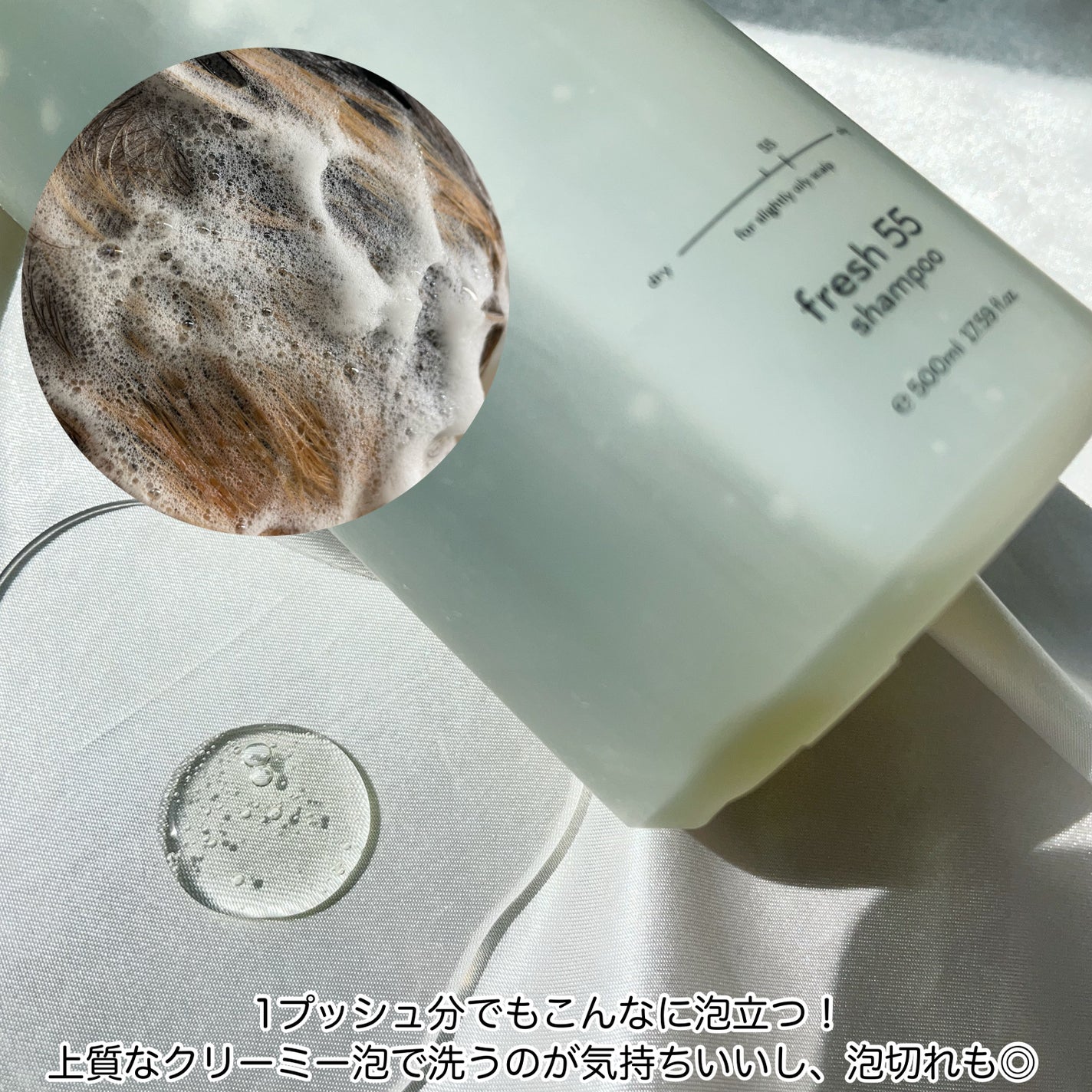 fresh 55 shampoo/arwe/市販シャンプーを使ったクチコミ(3枚目)