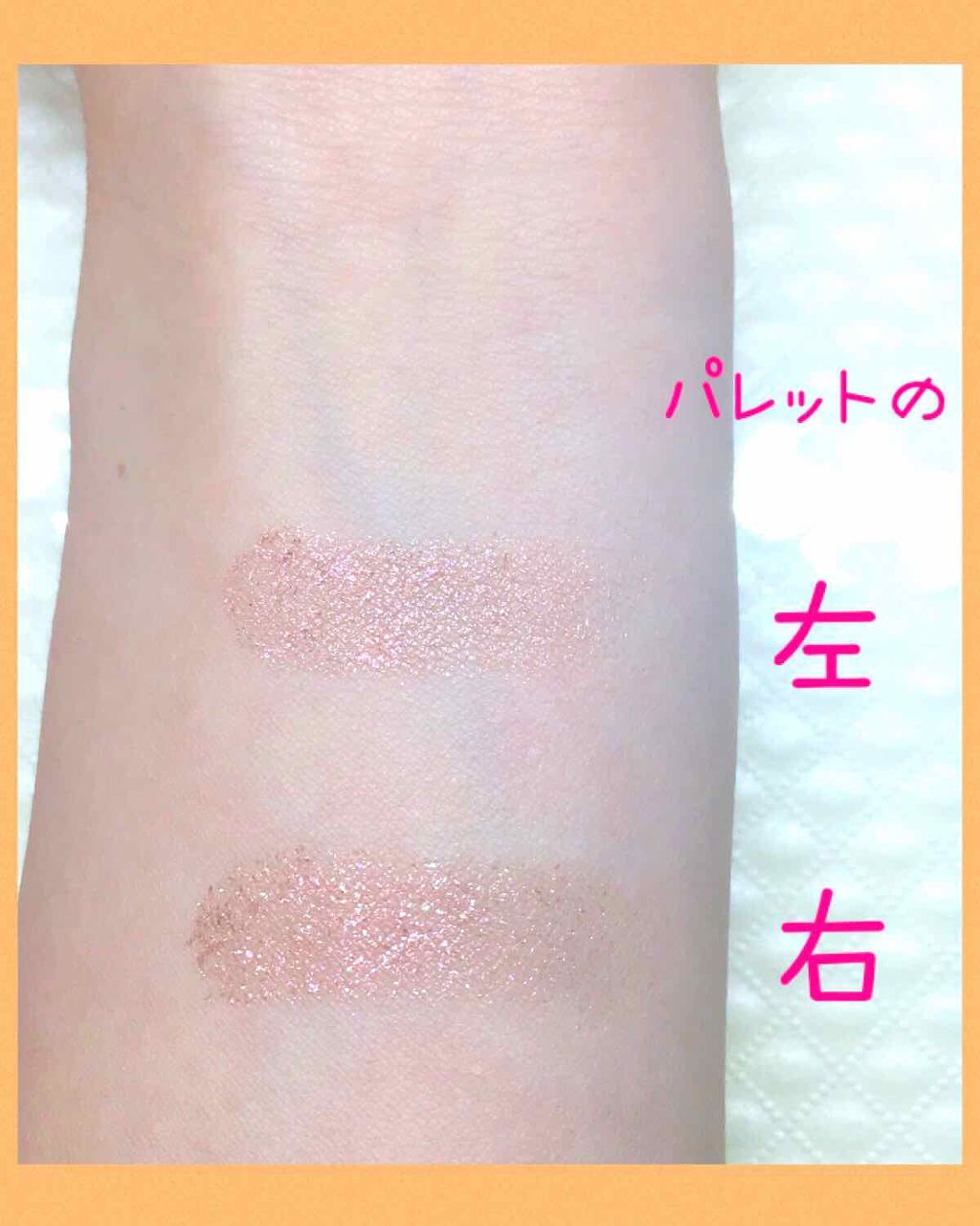 ジュエリーシャドウベール/キャンメイク/アイシャドウパレットを使ったクチコミ(3枚目)