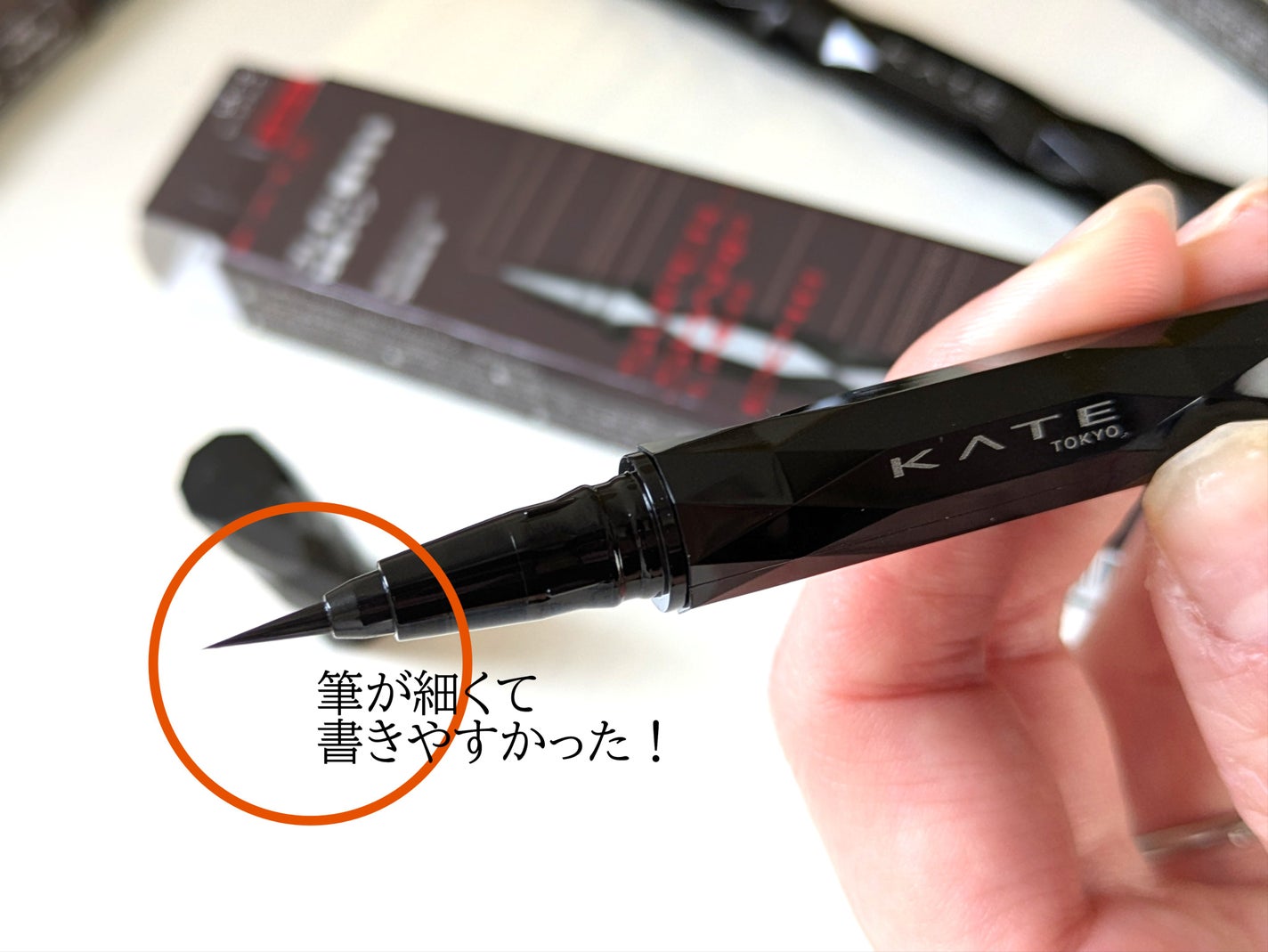 スーパーシャープライナーEX4.0/KATE/リキッドアイライナーを使ったクチコミ(2枚目)