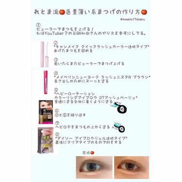 SEVENTEENのバーノン風を狙ったわけではないですがTwitterにて｢ぽい！｣とコメントを多数頂いたので本日からこちらに少しずつですがコスメオタの自己満としてメイク方法やコスメ購入品を紹介していこ