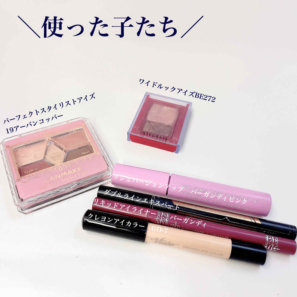 クレヨン アイカラー/Visée/スティックアイシャドウを使ったクチコミ(3枚目)