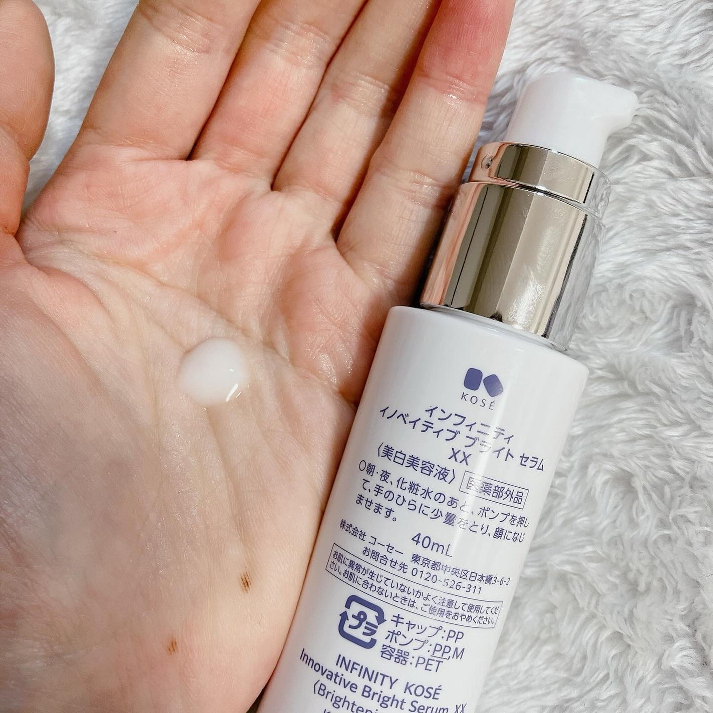 イノベイティブ ブライト ローション XX/インフィニティ/化粧水を使ったクチコミ(3枚目)