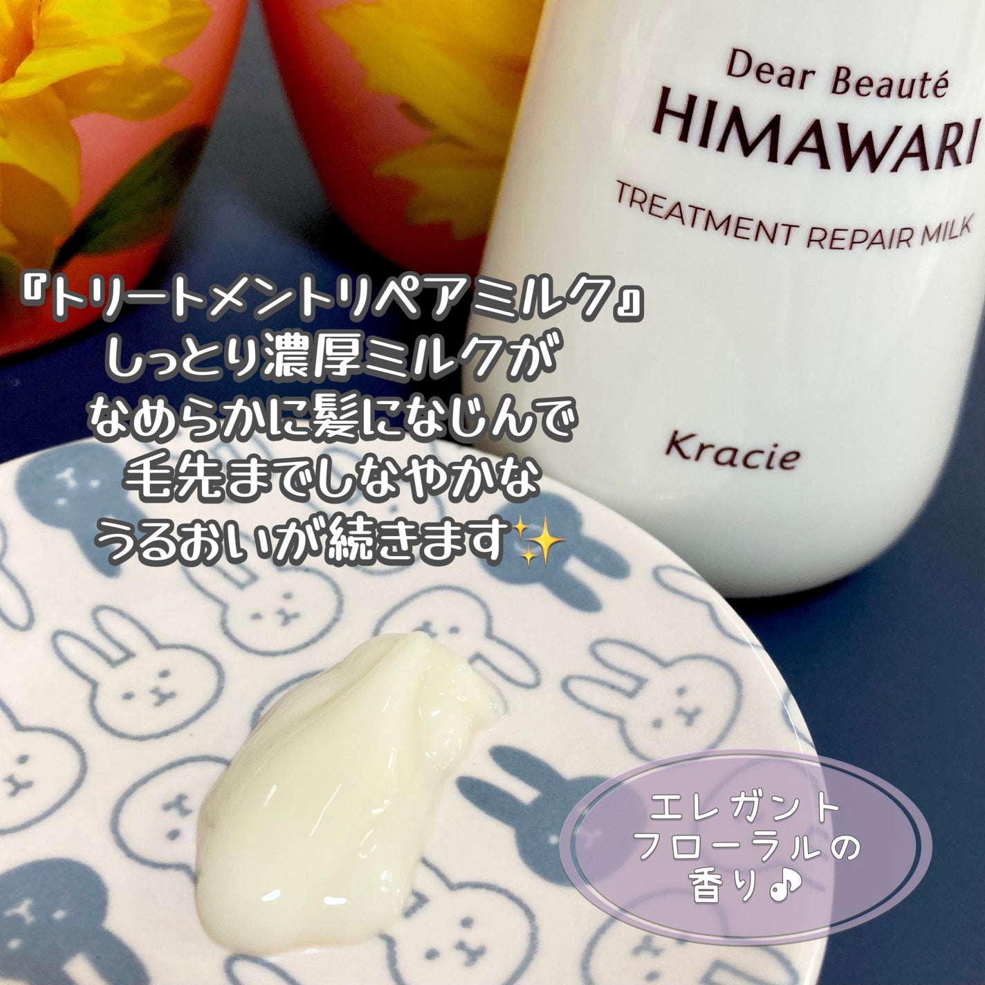 ãªã€ã«ã€ã³ã·ã£ã³ããŒïŒãªã€ã«ã€ã³ã³ã³ãã£ã·ã§ã㌠(ã°ãã¹ïŒãªãã¢)/ãã£ã¢ããŒã/åžè²©ã·ã£ã³ããŒã䜿ã£ãã¯ãã³ãïŒ4æç®ïŒ