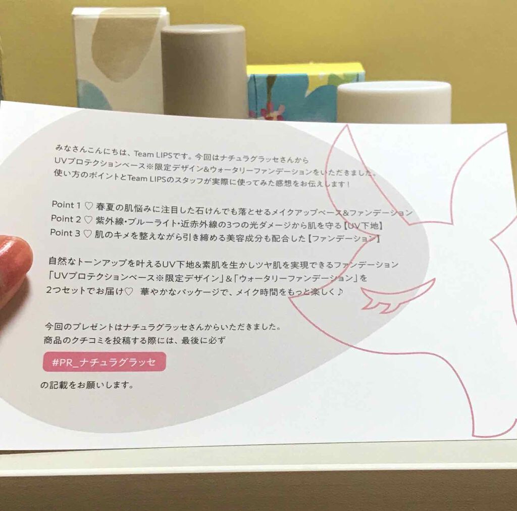 ウォータリーファンデーション N/ナチュラグラッセ/リキッドファンデーションを使ったクチコミ(2枚目)