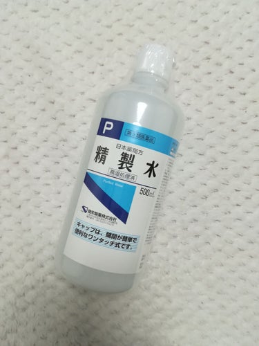 精製水（医薬品）/健栄製薬/その他を使ったクチコミ（2枚目）