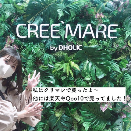 ビタ ジェニックゼリーマスク/BANOBAGI/シートマスク・パックを使ったクチコミ(9枚目)