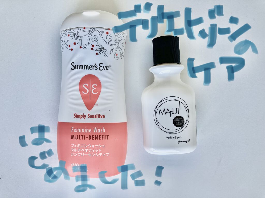 フェミニンウォッシュ マルチベネフィット シンプリーセンシティブ/Summer's Eve(サマーズイブ)/デリケートゾーンケアを使ったクチコミ（1枚目）
