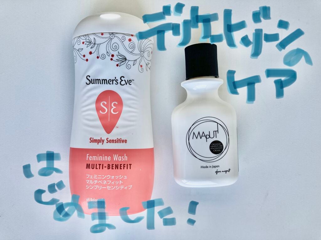 フェミニンウォッシュ マルチベネフィット シンプリーセンシティブ/Summer's Eve(サマーズイブ)/デリケートゾーンケアを使ったクチコミ(1枚目)