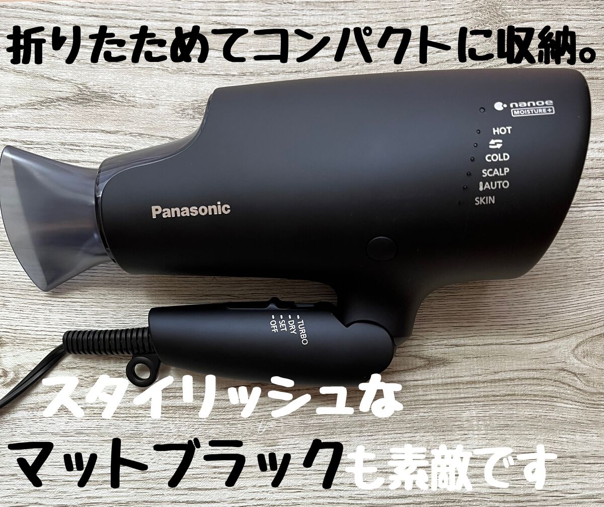 Panasonic ナノケア EH-NA0G/Panasonic/ドライヤーを使ったクチコミ(1枚目)