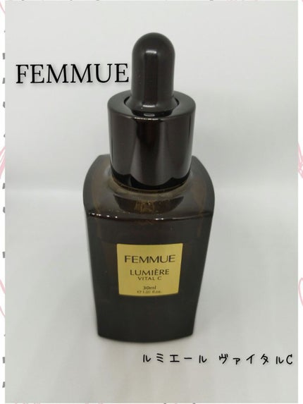 ルミエール ヴァイタルC/FEMMUE/ブースター・導入液を使ったクチコミ(1枚目)