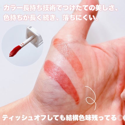 キヌケアグローアップ/shu uemura/口紅を使ったクチコミ(4枚目)