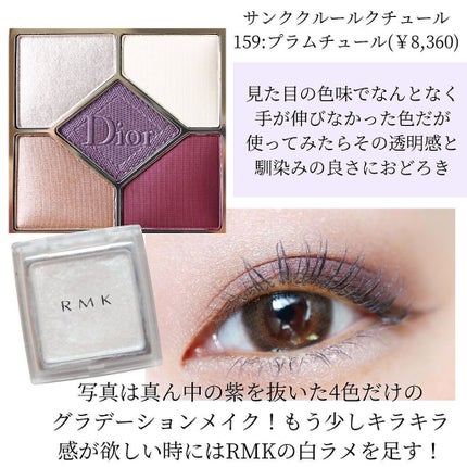 アイ カラー クォード/TOM FORD BEAUTY/アイシャドウパレットを使ったクチコミ(4枚目)