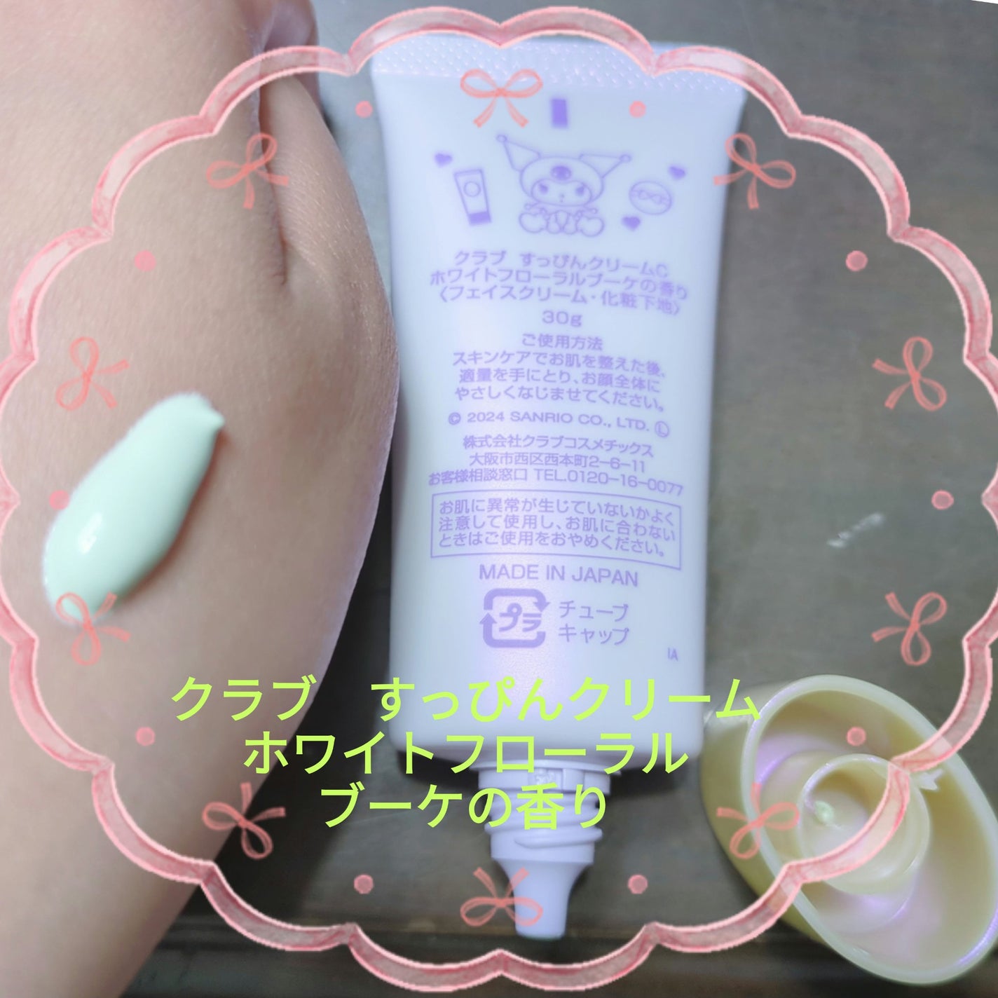 FOR ACTIVE/ã±ãŒã/ãã¢ã¹ãã¬ãŒã䜿ã£ãã¯ãã³ãïŒ5æç®ïŒ