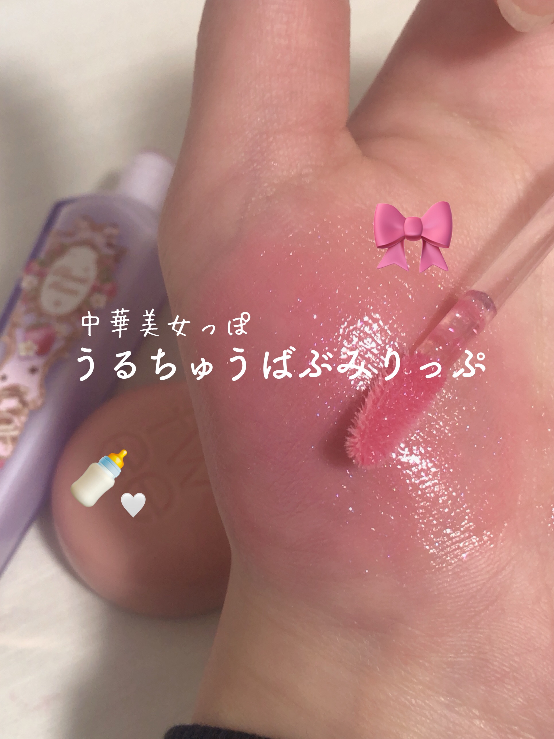 ストロベリーロココシリーズ グロウリップグロス G03 ベリーボム/FlowerKnows/リップグロスを使ったクチコミ（1枚目）