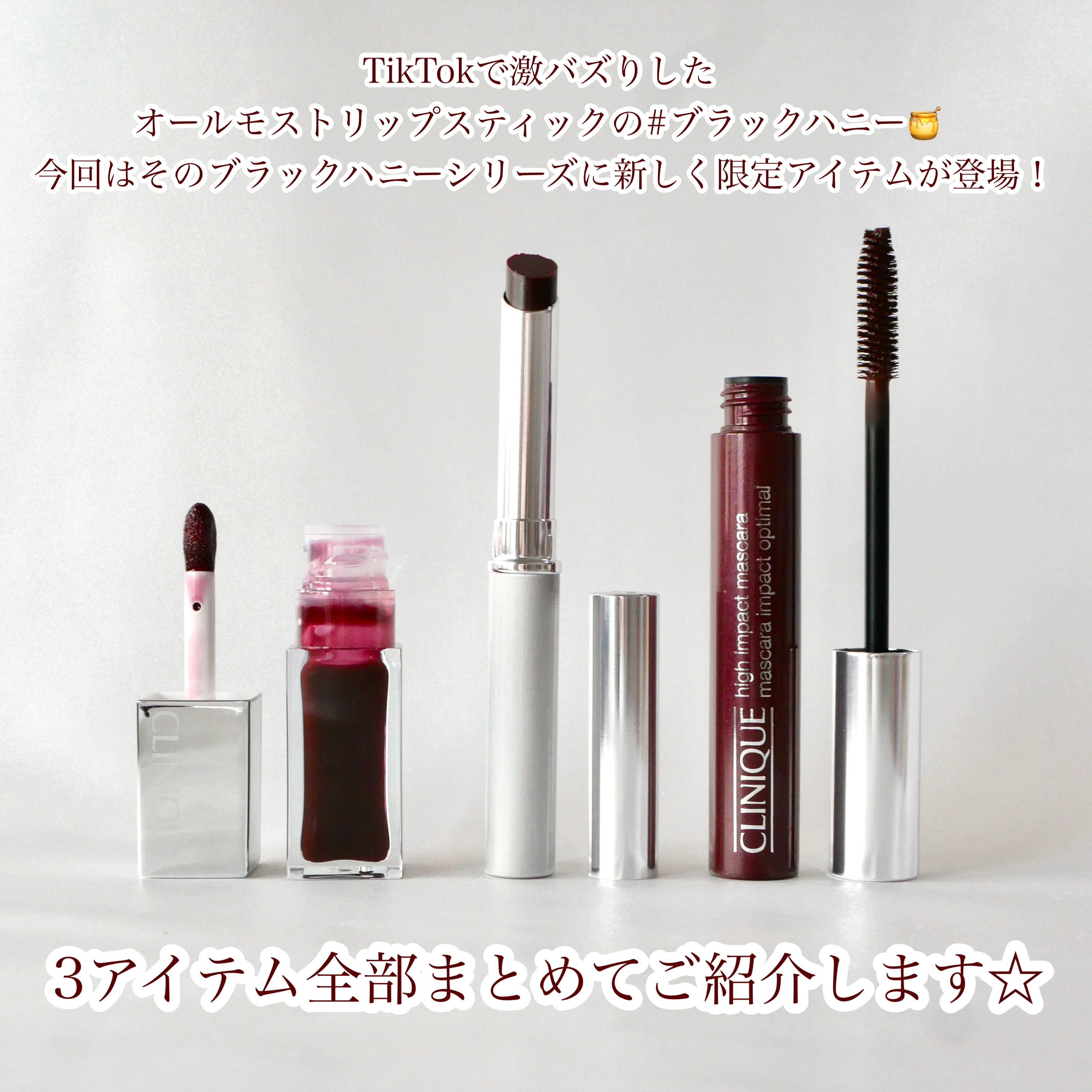 ２点セット黒クリニーク新品マスカラ 非売品ラッシュパワー ハイ インパクト 2点セット黒クリニーク新品マスカラ 非売品ラッシュパワー ハイ