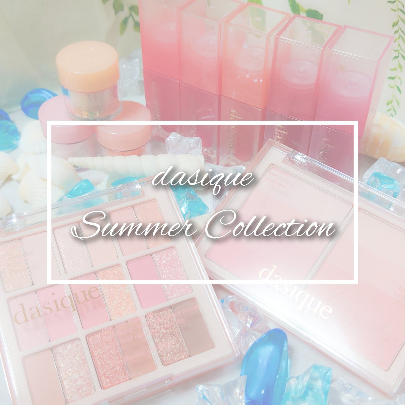 シャドウパレット/dasique/アイシャドウパレットを使ったクチコミ(9枚目)