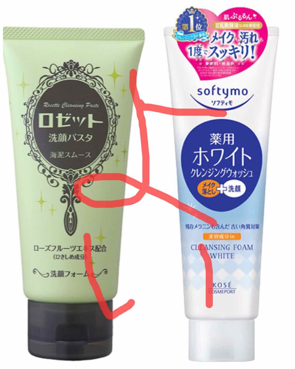 ロゼット洗顔パスタ 海泥スムース/ロゼット/洗顔フォームを使ったクチコミ(2枚目)