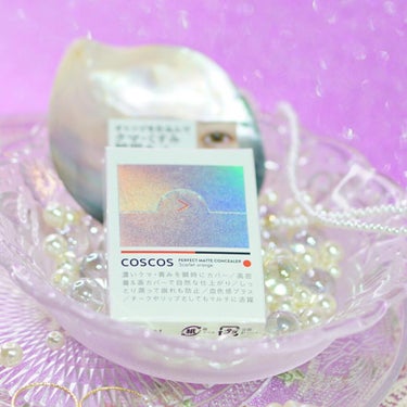 パーフェクトマットコンシーラー スカーレットオレンジ/COSCOS/クリームコンシーラーを使ったクチコミ（6枚目）