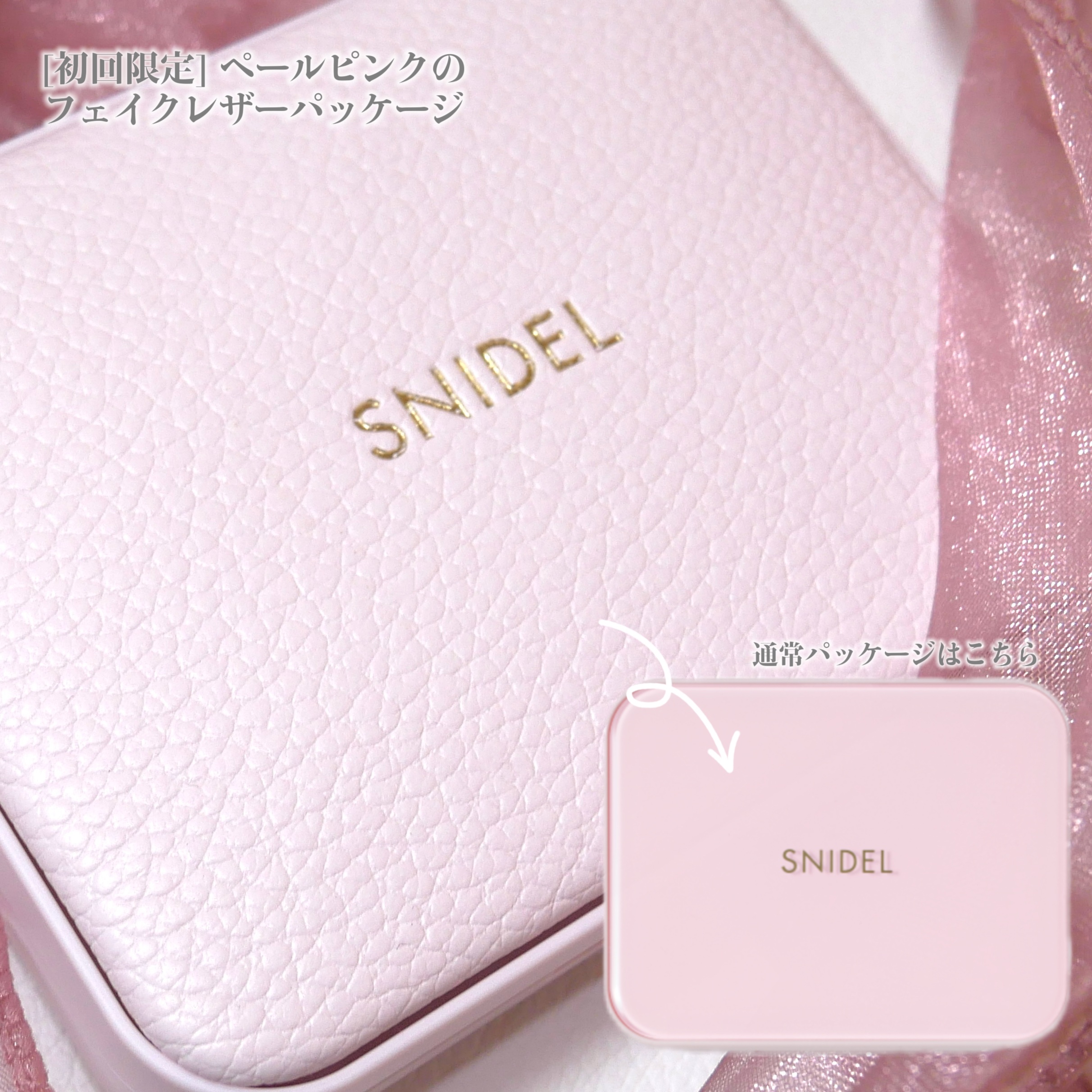 アイデザイナー n/SNIDEL BEAUTY/アイシャドウパレットを使ったクチコミ（2枚目）